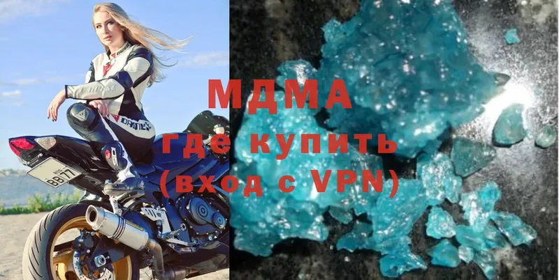 хочу   Бежецк  мега вход  МДМА crystal 